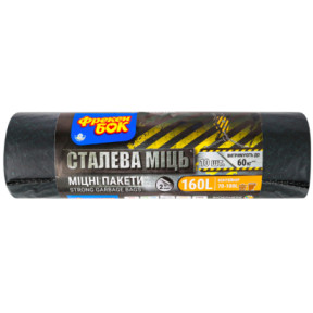Пакеты для мусора Фрекен Бок Стальная мощь 160 л 10 шт